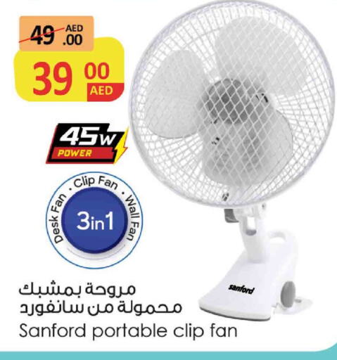 SANFORD Fan  in Ansar Gallery in UAE - Dubai