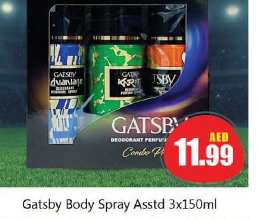 gatsby   in سوق المبارك هايبرماركت in الإمارات العربية المتحدة , الامارات - الشارقة / عجمان