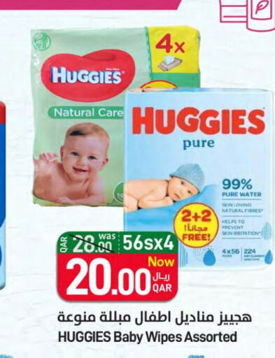 HUGGIES