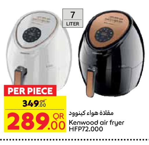 KENWOOD Air Fryer  in Carrefour in Qatar - Al Wakra