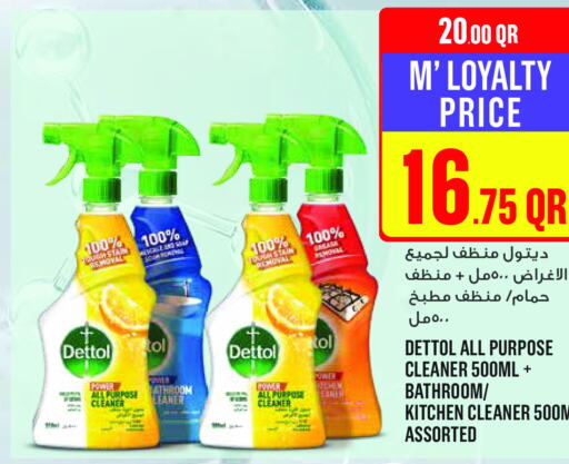 DETTOL منظف المرحاض / البالوعة  in مونوبريكس in قطر - أم صلال