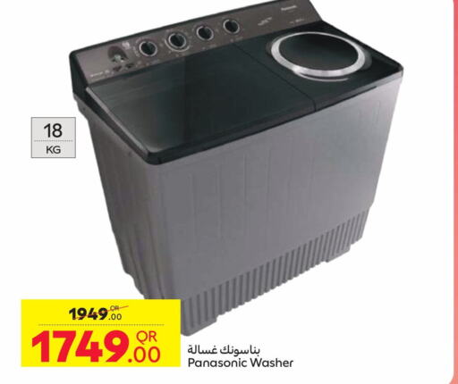 PANASONIC Washing Machine  in Carrefour in Qatar - Al-Shahaniya