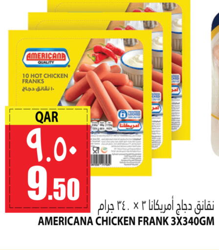 AMERICANA Chicken Sausage  in Marza Hypermarket in Qatar - Al Khor