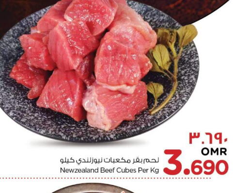  Beef  in Nesto Hyper Market   in Oman - Salalah