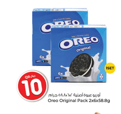 OREO   in روابي هايبرماركت in قطر - الضعاين