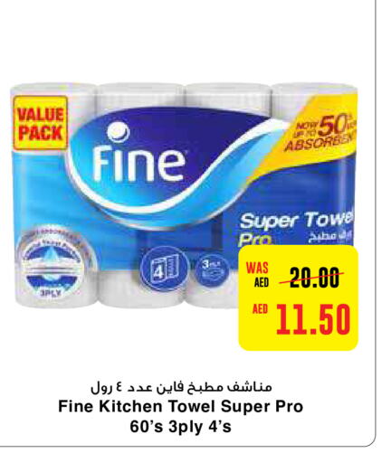 FINE   in Earth Supermarket in UAE - Abu Dhabi