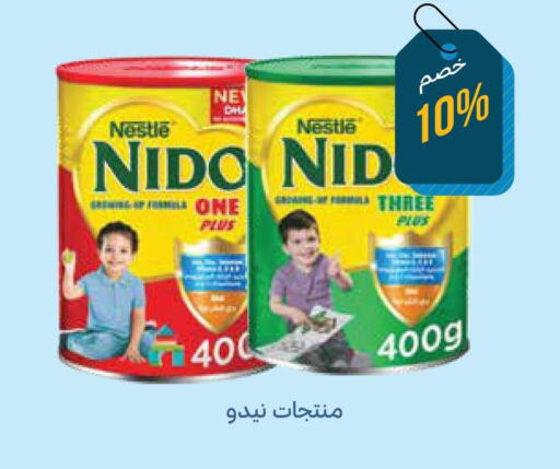 NESTLE حليب مجفف  in صيدليات غاية in مملكة العربية السعودية, السعودية, سعودية - ينبع