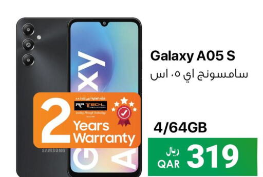 SAMSUNG   in آر بـــي تـــك in قطر - الضعاين