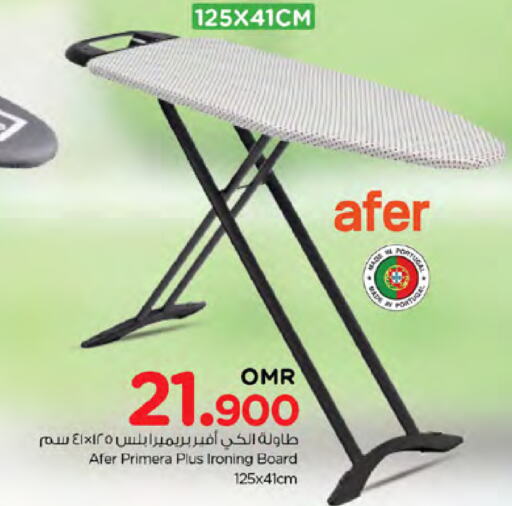  Ironing Board  in Nesto Hyper Market   in Oman - Muscat