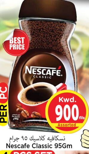 NESCAFE Coffee  in Mark & Save in Kuwait - Kuwait City