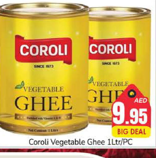 COROLI Vegetable Ghee  in PASONS GROUP in UAE - Dubai