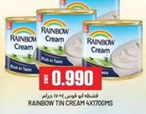 RAINBOW   in KM Trading  in Oman - Sohar