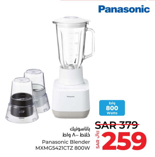 PANASONIC Mixer / Grinder  in LULU Hypermarket in KSA, Saudi Arabia, Saudi - Medina