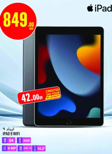 APPLE iPad  in Monoprix in Qatar - Al Wakra