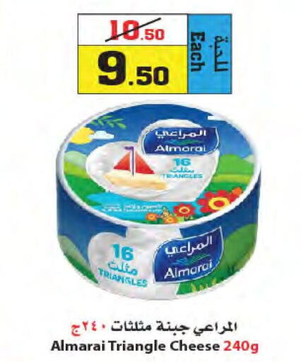 ALMARAI جبنة مثلثات  in أسواق النجمة in مملكة العربية السعودية, السعودية, سعودية - ينبع