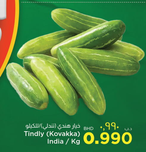  Cucumber  in نستو in البحرين