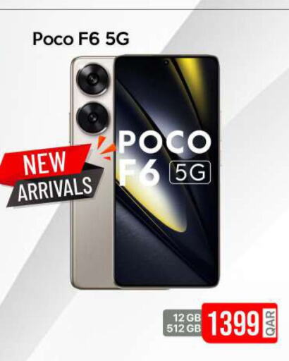 POCO   in آي كونكت in قطر - الخور