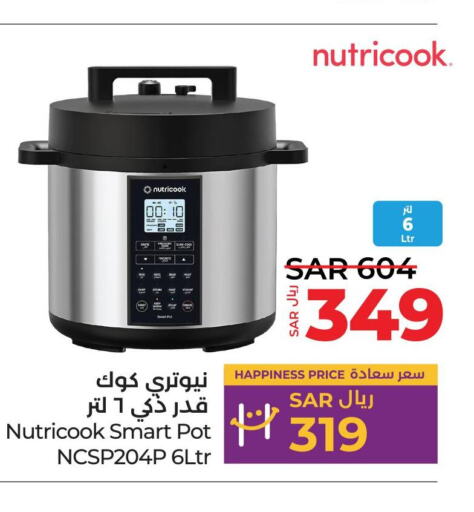 NUTRICOOK قلاية هوائية  in لولو هايبرماركت in مملكة العربية السعودية, السعودية, سعودية - حائل‎