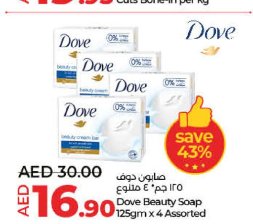 DOVE   in Lulu Hypermarket in UAE - Fujairah