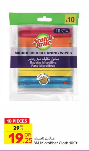  Cleaning Aid  in Carrefour in Qatar - Al Shamal