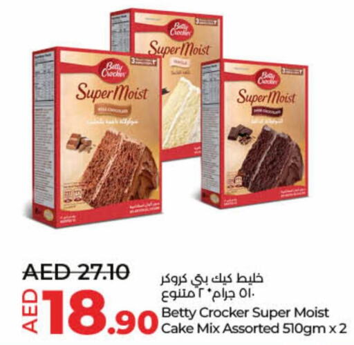 BETTY CROCKER خليط كيك  in لولو هايبرماركت in الإمارات العربية المتحدة , الامارات - الشارقة / عجمان