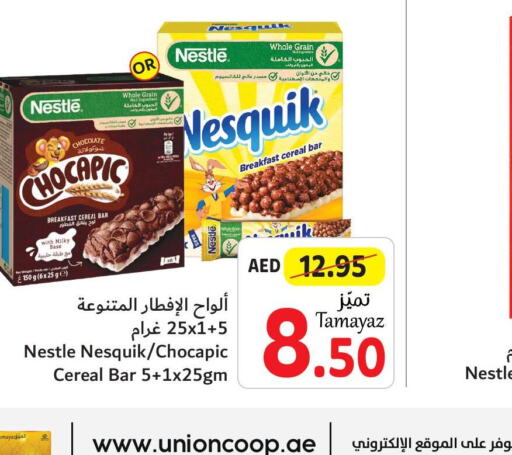 NESTLE   in تعاونية الاتحاد in الإمارات العربية المتحدة , الامارات - أبو ظبي