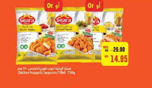 SEARA Chicken Nuggets  in Earth Supermarket in UAE - Abu Dhabi