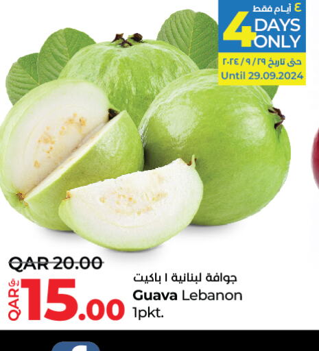  Guava  in LuLu Hypermarket in Qatar - Al Daayen