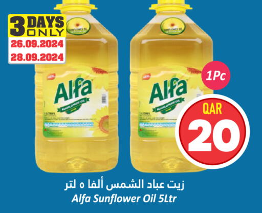 ALFA Sunflower Oil  in Dana Hypermarket in Qatar - Al Wakra