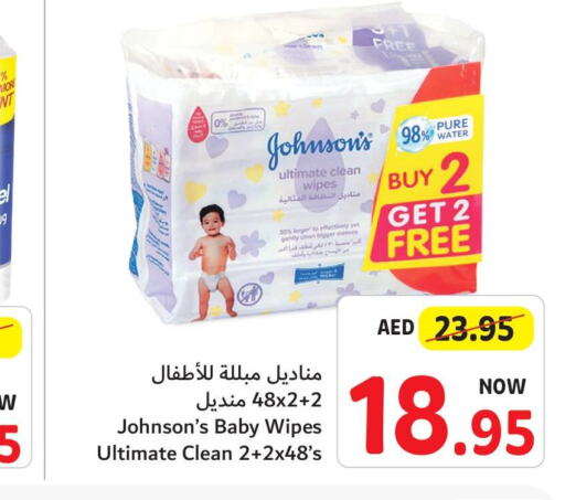 JOHNSONS   in Umm Al Quwain Coop in UAE - Umm al Quwain