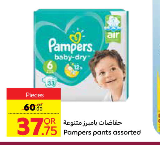 Pampers   in Carrefour in Qatar - Al Khor