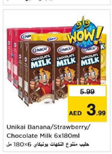 UNIKAI Flavoured Milk  in Nesto Hypermarket in UAE - Dubai