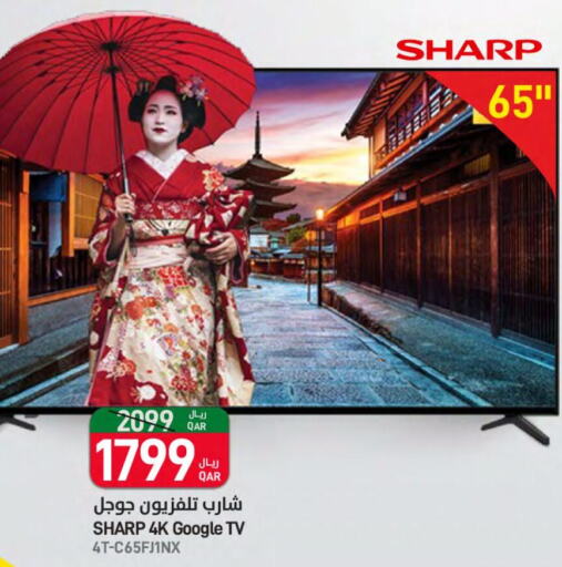 SHARP Smart TV  in SPAR in Qatar - Al Khor