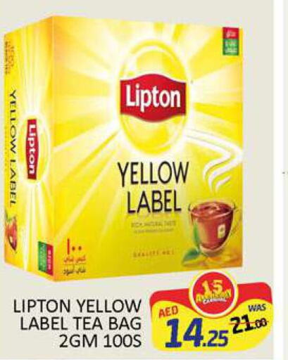 Lipton أكياس شاي  in المدينة in الإمارات العربية المتحدة , الامارات - دبي