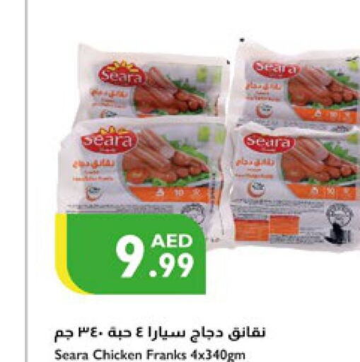 SEARA Chicken Sausage  in Istanbul Supermarket in UAE - Al Ain