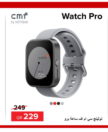 NOTHING   in Al Anees Electronics in Qatar - Umm Salal