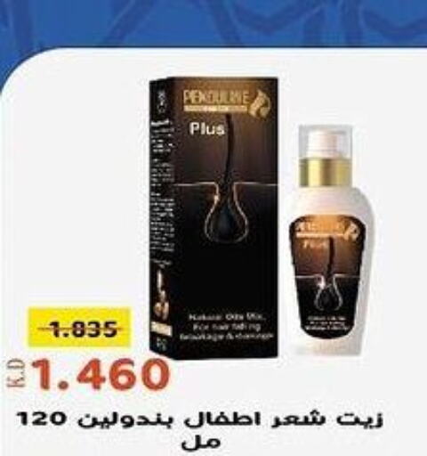  Hair Oil  in khitancoop in Kuwait - Ahmadi Governorate