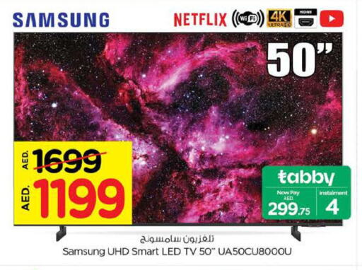 SAMSUNG Smart TV  in Nesto Hypermarket in UAE - Dubai