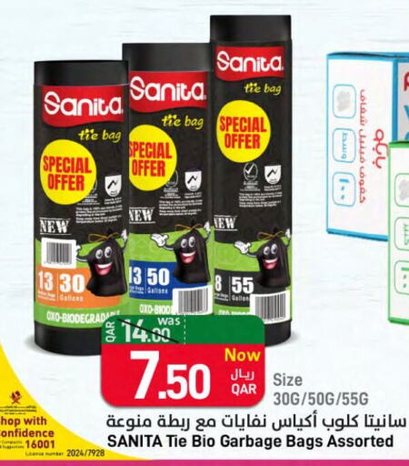 SANITA   in SPAR in Qatar - Umm Salal