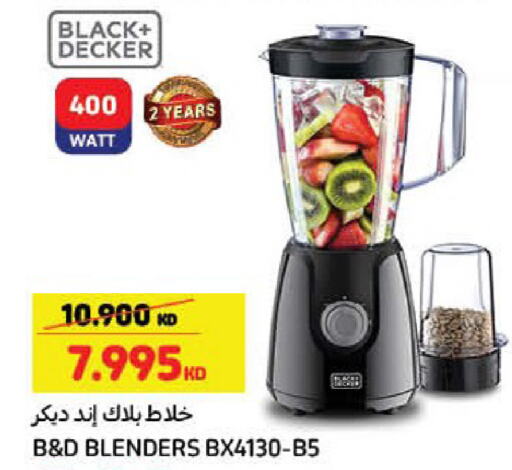 BLACK+DECKER Mixer / Grinder  in Carrefour in Kuwait - Ahmadi Governorate