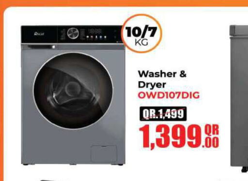  Washing Machine  in Ansar Gallery in Qatar - Al Rayyan