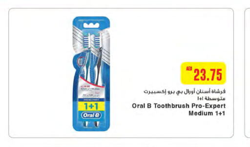 ORAL-B فرشاة أسنان  in ميغا مارت سوبر ماركت in الإمارات العربية المتحدة , الامارات - الشارقة / عجمان