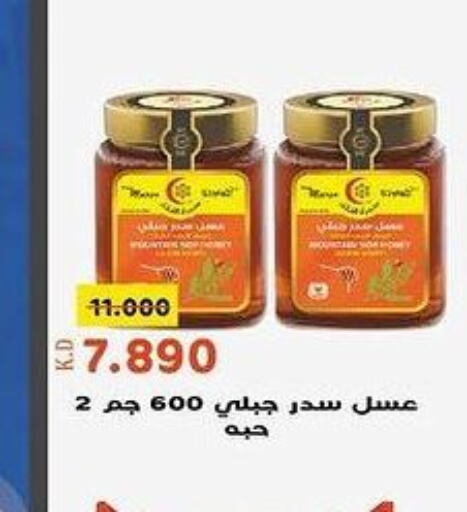  Honey  in khitancoop in Kuwait - Kuwait City