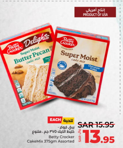 BETTY CROCKER Cake Mix  in LULU Hypermarket in KSA, Saudi Arabia, Saudi - Khamis Mushait