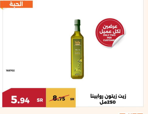  Olive Oil  in Forat Garden in KSA, Saudi Arabia, Saudi - Mecca