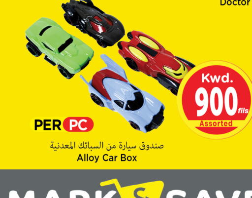    in Mark & Save in Kuwait - Ahmadi Governorate