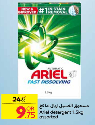 ARIEL Detergent  in Carrefour in Qatar - Umm Salal