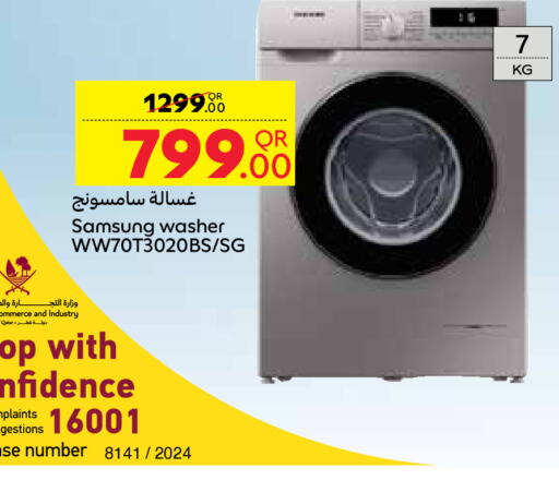 SAMSUNG Washing Machine  in Carrefour in Qatar - Al-Shahaniya