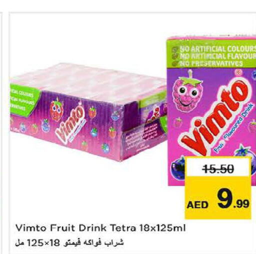 VIMTO   in نستو هايبرماركت in الإمارات العربية المتحدة , الامارات - دبي