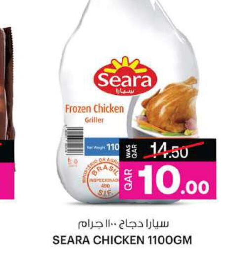 SEARA Frozen Whole Chicken  in Ansar Gallery in Qatar - Umm Salal